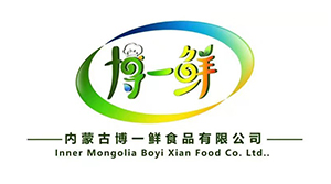 內蒙古博一鮮食品有限公司