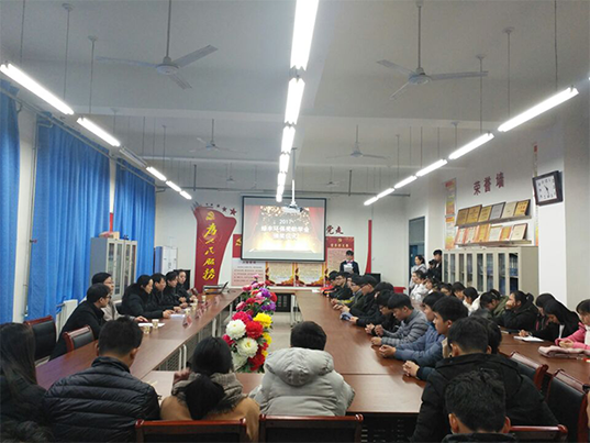 新鄉綠豐環保第二屆“綠豐環保獎助學金”頒獎現場