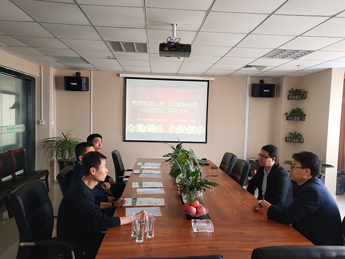 山東江河紙業任總一行蒞臨綠豐環保考察指導