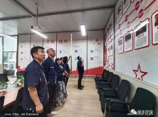 綠豐環保慶祝建黨100周年丨奮斗百年路，起航新征程