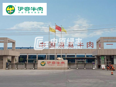 伊賽牛肉(修武廠區)1200m3/d肉制品廢水處理案例