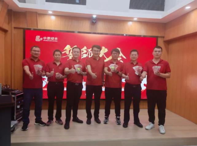 沖刺四季度，打贏全年收官戰