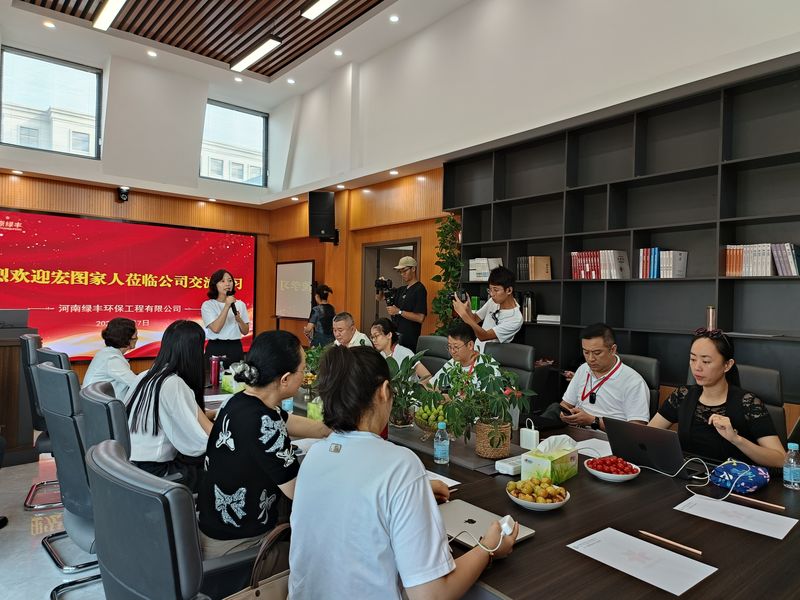 2023年宏圖河南標桿企業游學-中原綠豐