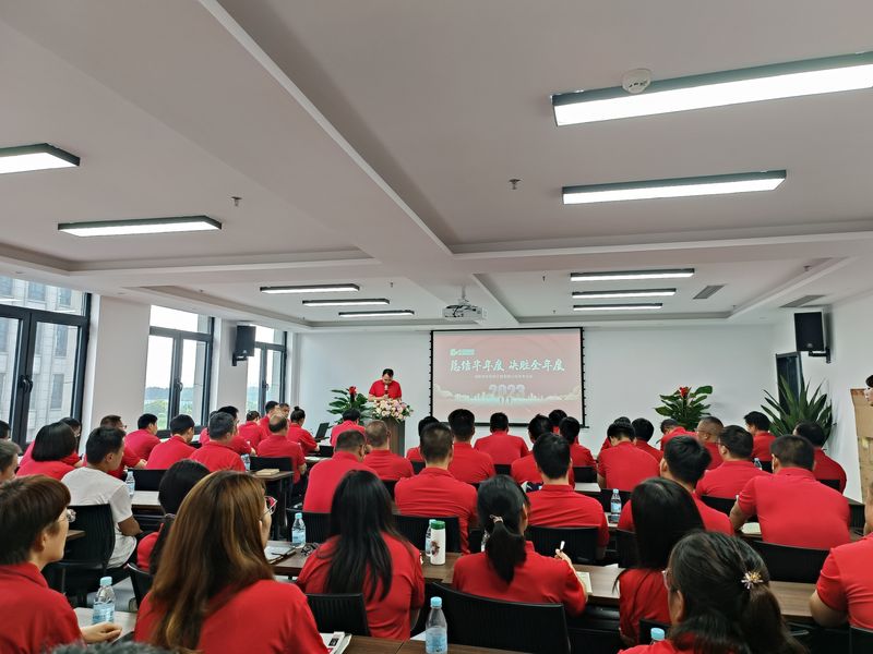 年中會議-中原綠豐