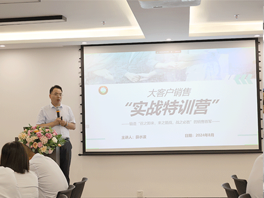 中原綠豐丨營(yíng)銷(xiāo)團(tuán)隊(duì)啟航新篇章，年中總結(jié)共繪發(fā)展新藍(lán)圖