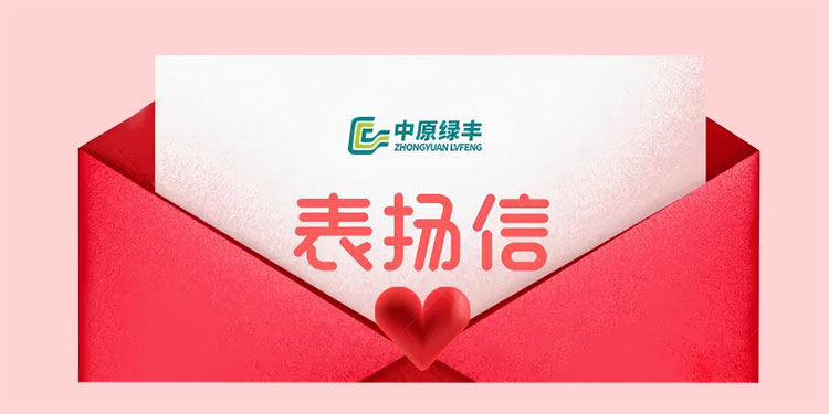 內蒙古蒙綏元食品廢水廢氣處理項目