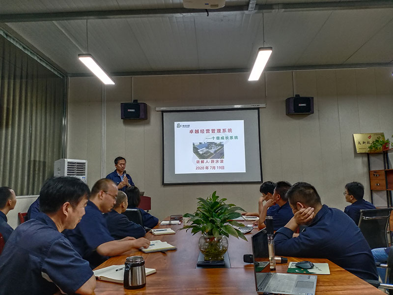 **經營管理系統