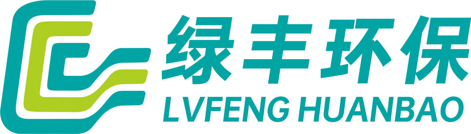 綠豐環保logo源文件