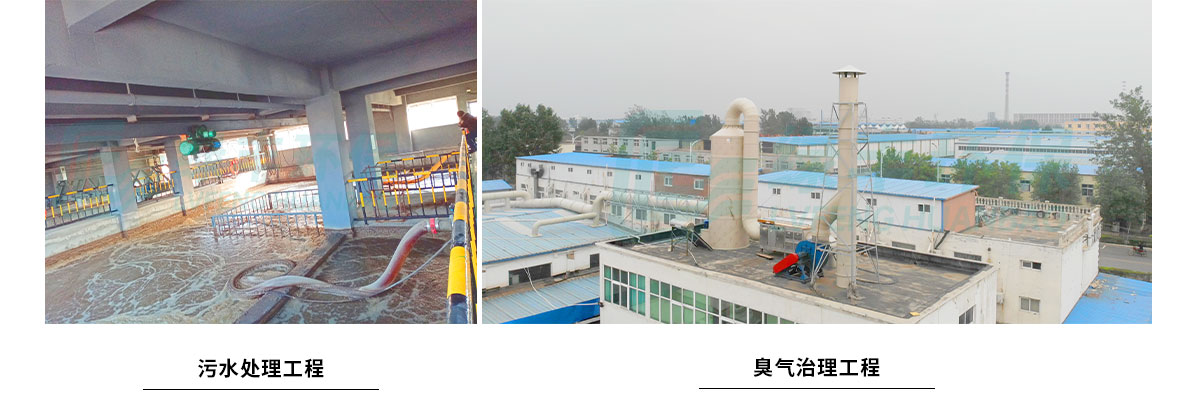 配圖-臧營橋肉雞屠宰加工廢水處理工程2_14