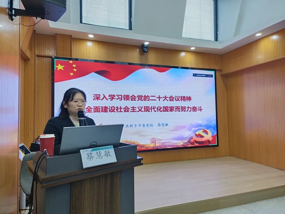 中原綠豐環保二十大精神-污水處理